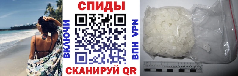 АМФЕТАМИН 97%  купить наркотики цена  Северск 