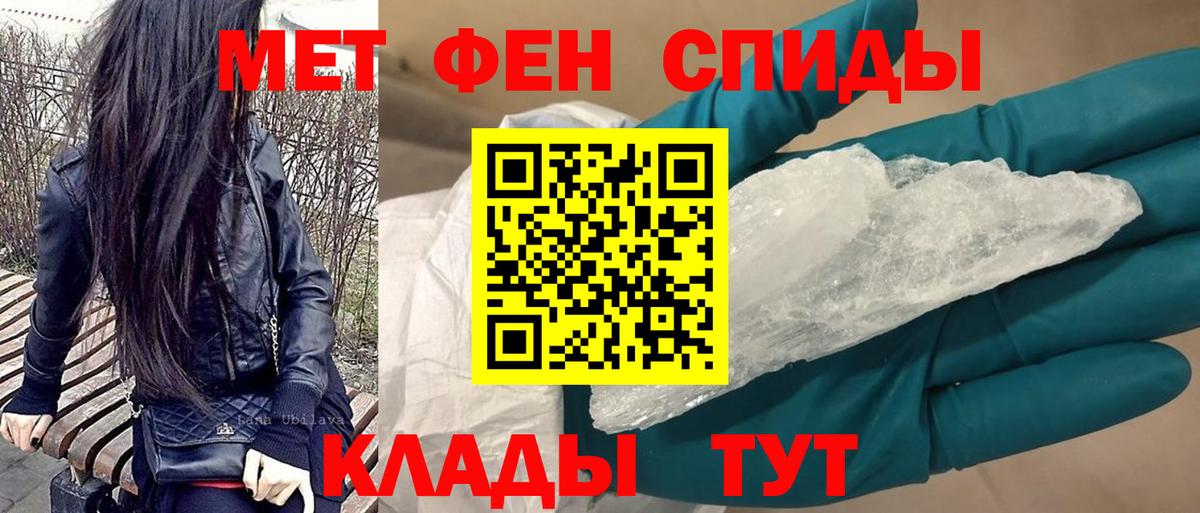 АМФ Розовый Северск