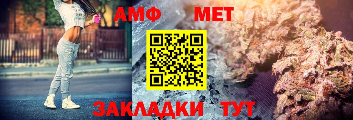 Канабис  ГАШ  Северск  Меф кристаллы  Вход с VPN 