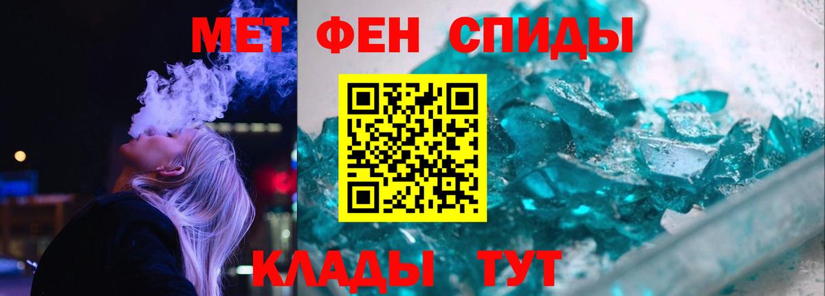 Амфетамин Premium Северск