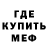 Амфетамин VHQ Shell Yee