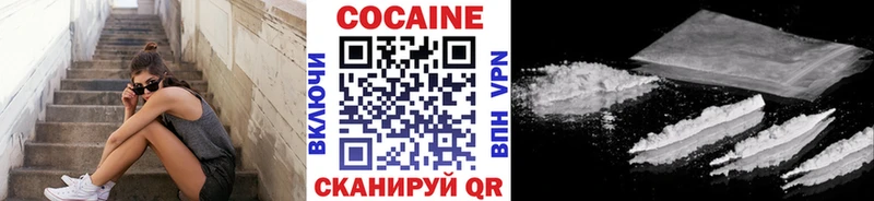 Кокаин VHQ Северск