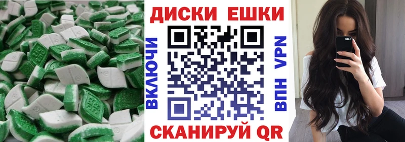 Экстази TESLA  Северск 