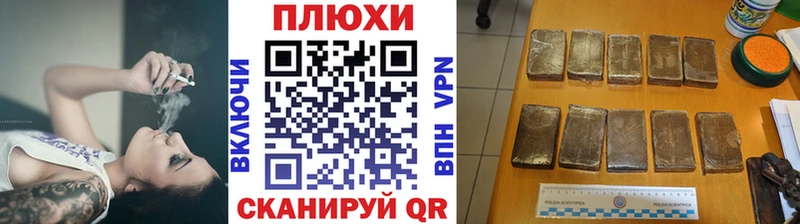 Гашиш hashish  omg зеркало  Северск 