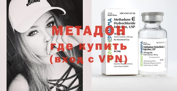 кокаин премиум Новодвинск