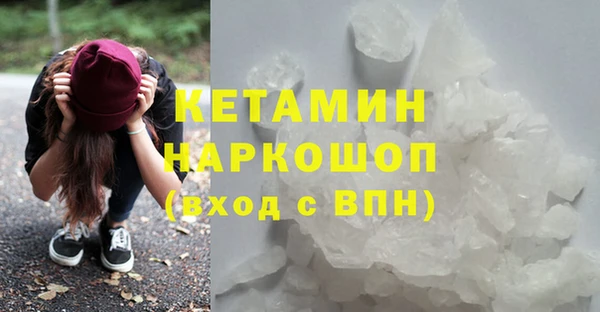 марки lsd Новозыбков