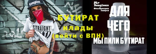 мефедрон Богородицк