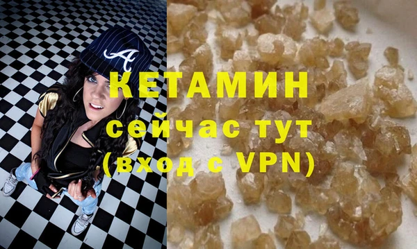 марки lsd Новозыбков