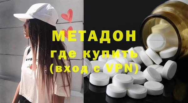 марки lsd Новозыбков