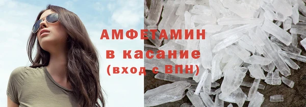 кокаин премиум Новодвинск