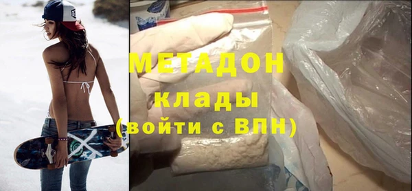 марки lsd Новозыбков