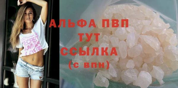 кокаин премиум Новодвинск
