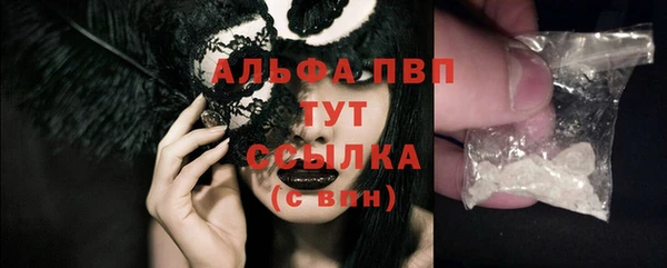 кокаин премиум Новодвинск
