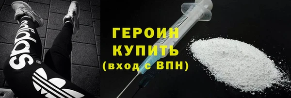 кокаин премиум Новодвинск