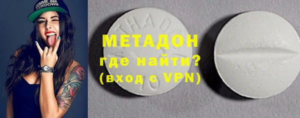 марки lsd Новозыбков
