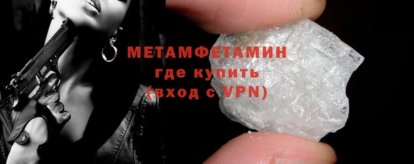 марки lsd Новозыбков