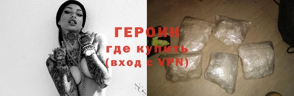 кокс Горнозаводск