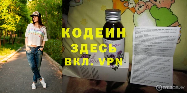 кокаин премиум Новодвинск