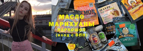 марки lsd Новозыбков