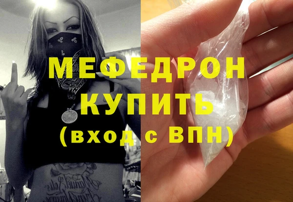 сатива Новокубанск