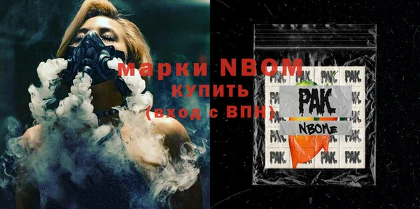 марки lsd Новозыбков
