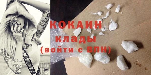 марки lsd Новозыбков