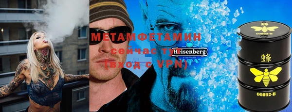 марки lsd Новозыбков