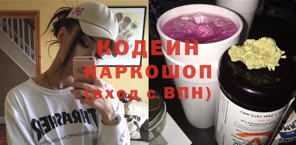 марки lsd Новозыбков