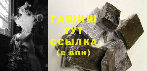 марки lsd Новозыбков