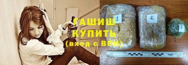 альфа пвп VHQ Богородск