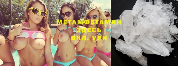 марки lsd Новозыбков