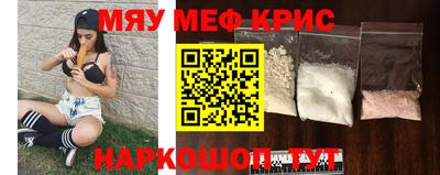 прущие крисы Апшеронск