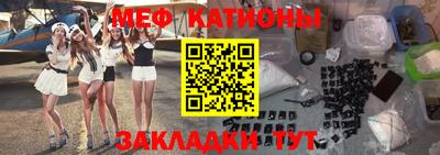 круглые Аргун