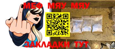 круглые Аргун