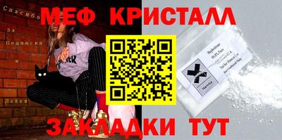 герыч Апрелевка