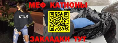альфа пвп Аргун