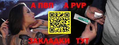 герыч Апрелевка