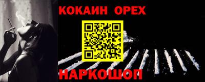 альфа пвп Аргун