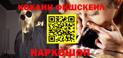 дистиллят марихуана Апрелевка