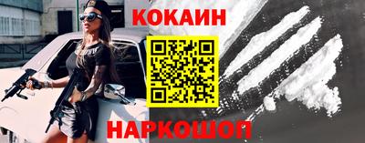 альфа пвп Аргун
