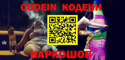 прущие крисы Апшеронск
