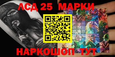 прущие крисы Апшеронск