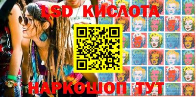 гидра Апшеронск