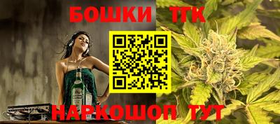 дистиллят марихуана Апрелевка