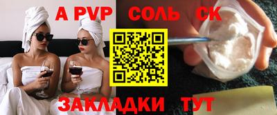 прущие крисы Апшеронск