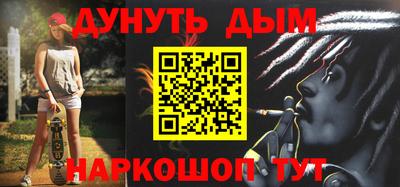 гидра Апшеронск