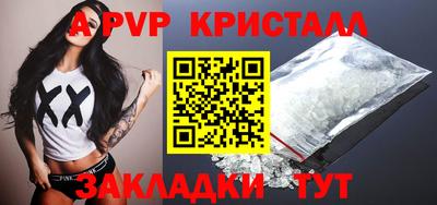 гидра Апшеронск