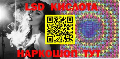 прущие крисы Апшеронск