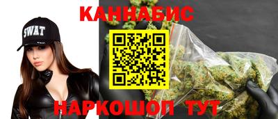 дистиллят марихуана Апрелевка