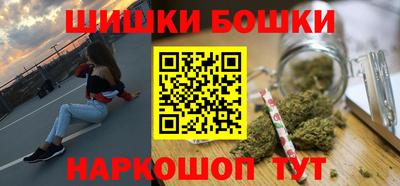 гидра Апшеронск